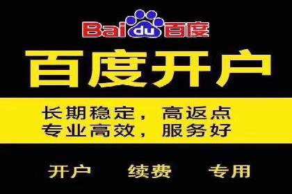 百度推广的长期效果及企业持续投入的价值