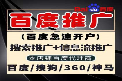 百度推广价格调整：看这家公司如何逆袭