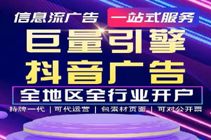 小红书信息流广告投放全解析，案例分享