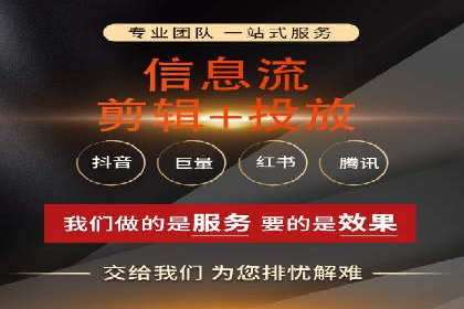 社交媒体平台的信息流代运营策略探讨